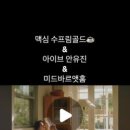 미드바르 이미지