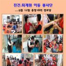 구성여성경로당 이미지