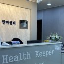 강남안마나라 이미지