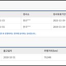 365자동차정비 이미지