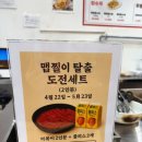 분식애