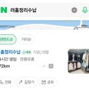 대이동행정복지센터 이미지