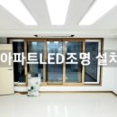 대현전기조명 이미지