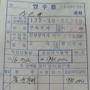 바쿠스라이브 이미지