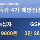 위례리본정형외과의원 이미지