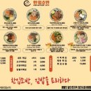 한입소반현대백화점