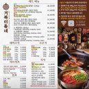 산수빌딩 | 거북이동네, 산본 맛집, 돼지고기 세트, 산본역 맛집, 산본 고기집 숙성삼겹살 맛집