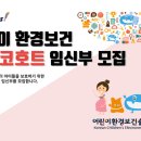 그린모아