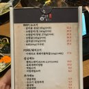 동행레스토랑