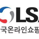 한국온라인사진기자협회