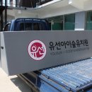 아이숲유치원 이미지