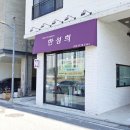 한성희헤어