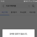 타로카페 - 용인시 기흥구 동백중앙로 283 | 타로카페