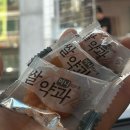 더리터서해그랑블점