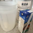 곡물나라 | 현미효소 발효현미로 간편하게 챙기는 아침식사대용 곡물쉐이크 후기