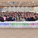 마을로 찾아가는 한글교실 | K채널 / 장성군, ‘마을로 찾아가는 한글교실’ 수료식 개최