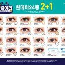 오렌즈 경북대점 이미지