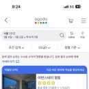 트립스테이 명동 이미지