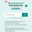 해피아이스크림