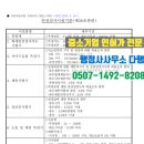 제동 행정사사무소 이미지