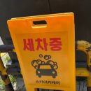 스카이카정비 네이버블로그