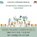 안성시노인복지관 이미지