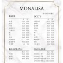 모나리자 눈썹&왁싱