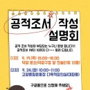 고양시자원봉사센터 덕양분소 이미지