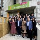 구립상록어린이집