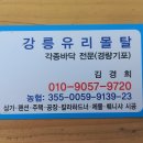 난곡동-23 이미지