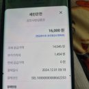 세린온천 이미지