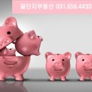 명례공인중개사사무소 이미지