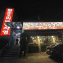 학창농장 이미지