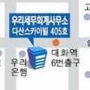 김동현세무회계 Daum카페
