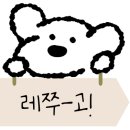 NK빌딩 | [청담/브라이드영] 대만족 본식 가봉 후기 - 1편 사전 준비, 피팅룸, 실장님 지정 혜택