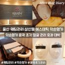 KIM'S에스테틱