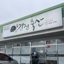 둥이축산 이미지