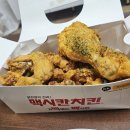 멕시칸치킨 이미지