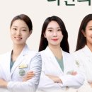 터한의원 이미지