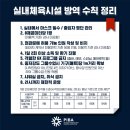 뫼비우스 주짓수 북수원점 이미지
