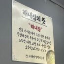 다솜요양병원 | [부천 내동] 선지, 계란, 밥이 무한리필 가능한 부천맛집 소풀이양평해장국