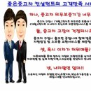 좋은중고차 11년식 BMW 320d M스포츠 인천 엠파크 중고차 보유매물소개