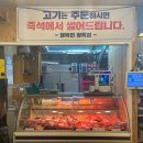 행복한한우 | 마동 맛집, 가성비 한우 익산 소고기 맛집 행복한정육식당 한우모듬살 한우 투뿔 살치살 후기 (내돈내산)