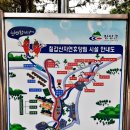 구기자 우렁쌈밥 | 청양 가볼만한곳 - 칠갑산천문대, 칠갑산자연휴양림, 천장호 출렁다리
