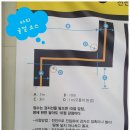 보오구 | 강서 서부 2종소형연습 오토바이면허 시험 합격 방법과 요령 시험장 근처 연습장 추천 원동기연습도 가능