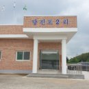 당진포2리마을회관 이미지