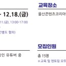 유튜브 콘텐츠 제작(심화) 이미지