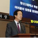 방산고등학교 이미지