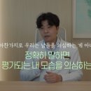 건강의 숲 이미지