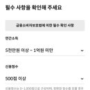 원일현대서비스 | [신차 살때]현대카드 기아멤버스 신용카드 에디션2 신청 및 발급 후기(연회비, 혜택, 세이브오토, M포인트)